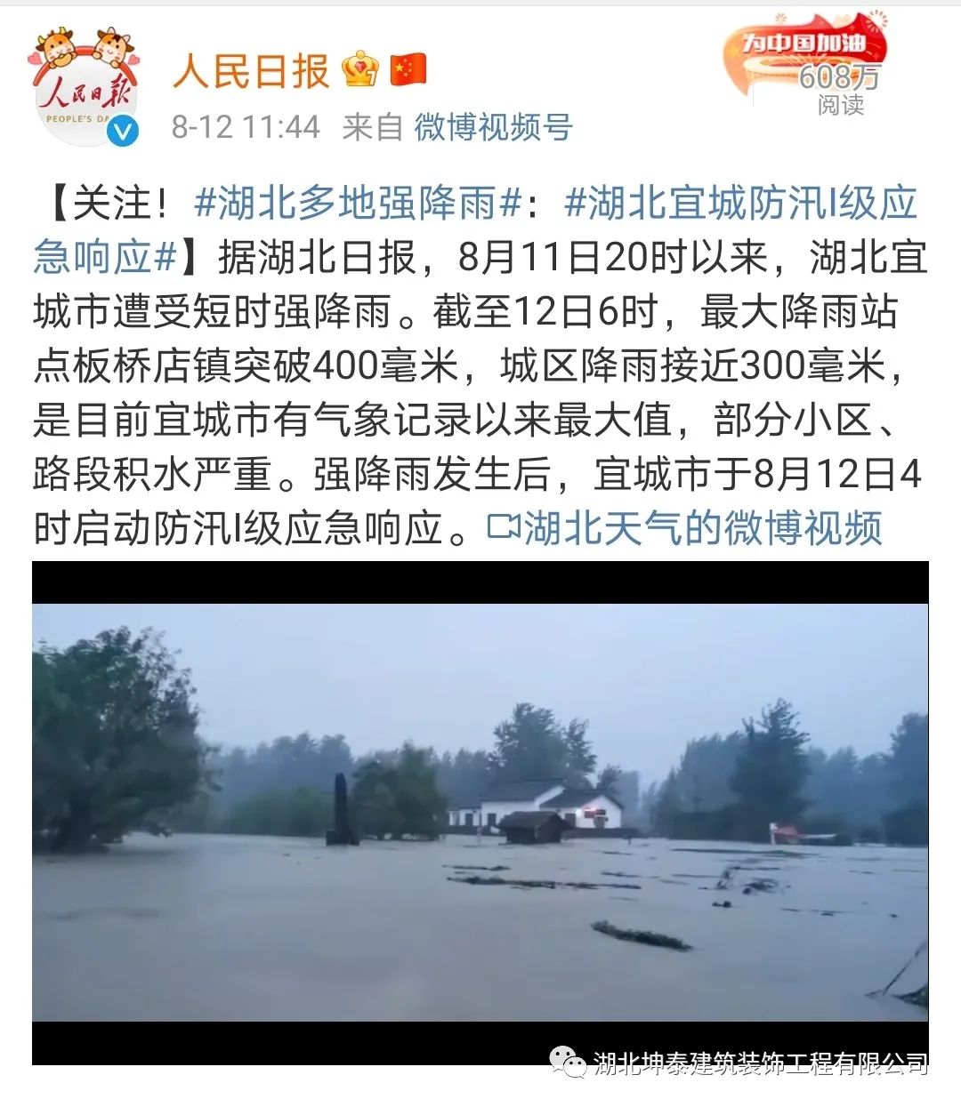 图片13.jpg 图片13.jpg